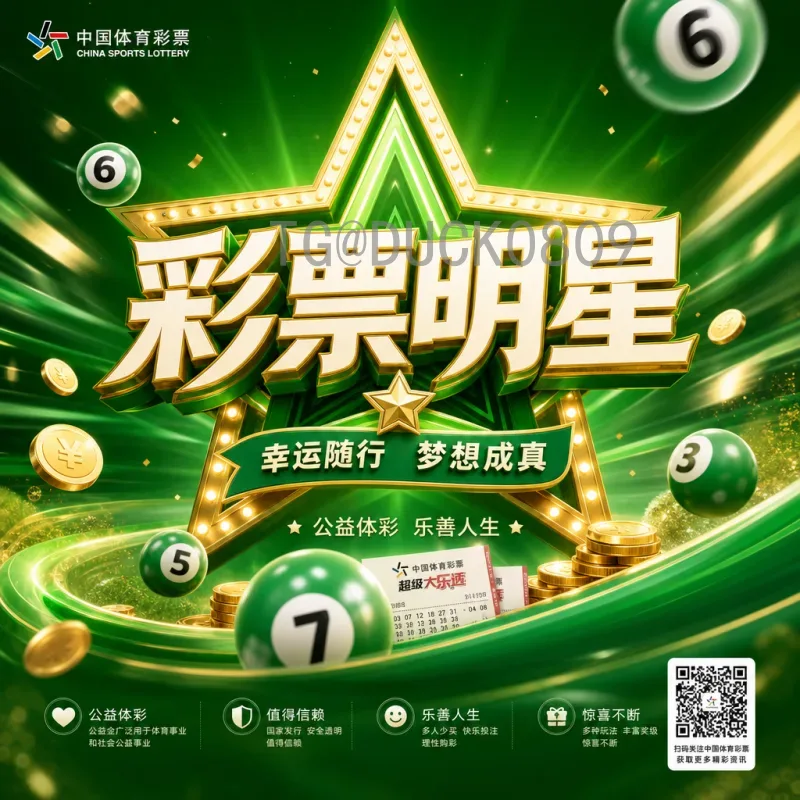 实时追踪：2026美加墨世界杯实时比分在哪里看？全面指南